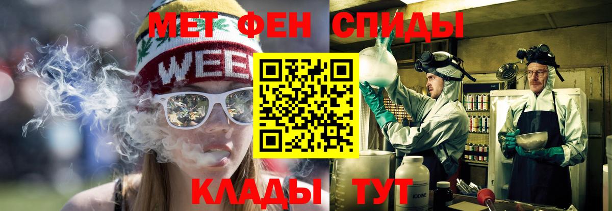 Amphetamine VHQ  Вход с VPN  Касимов 