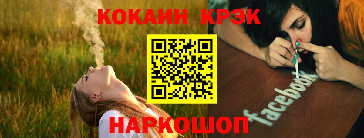 Кокаин Эквадор Касимов