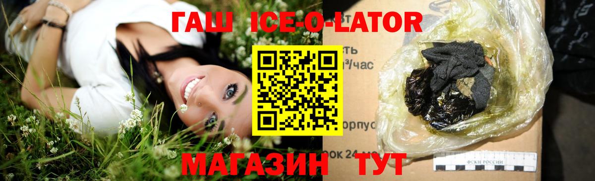 Гашиш hashish Касимов