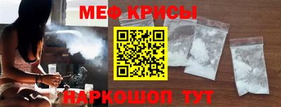 метамфетамин Бугуруслан