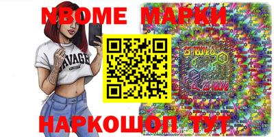 метамфетамин Бугуруслан