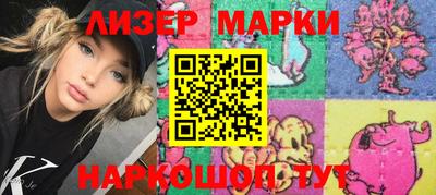 марки nbome Будённовск
