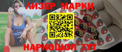 марки nbome Будённовск