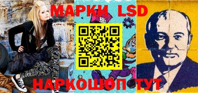 марки nbome Будённовск