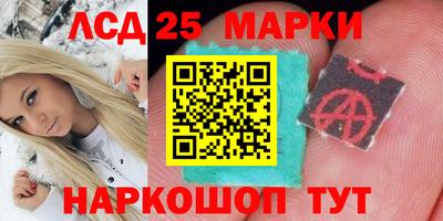марки nbome Будённовск