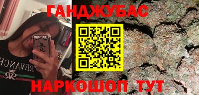 метамфетамин Бугуруслан