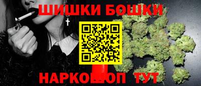 метамфетамин Бугуруслан