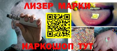 марки nbome Будённовск