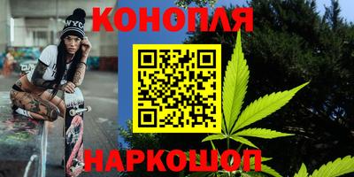 метамфетамин Бугуруслан