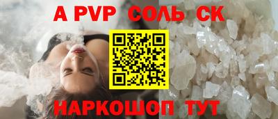 a pvp Бузулук