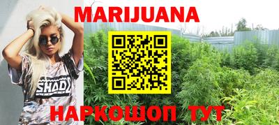 марки nbome Будённовск