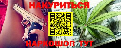 метамфетамин Бугуруслан