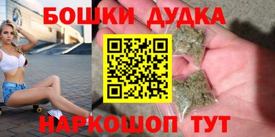 метамфетамин Бугуруслан