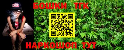 метамфетамин Бугуруслан