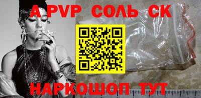трава Лениногорск