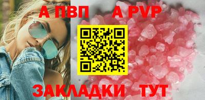 a pvp Бузулук