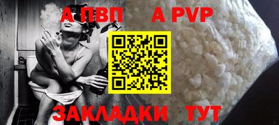 a pvp Бузулук