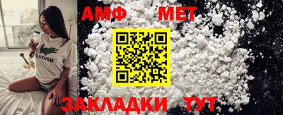 метамфетамин Бугуруслан