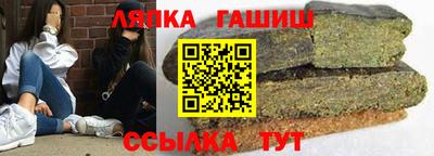 метамфетамин Бугуруслан