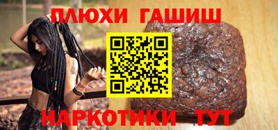 марки nbome Будённовск