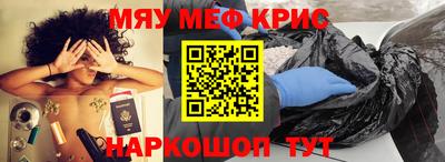 марки nbome Будённовск