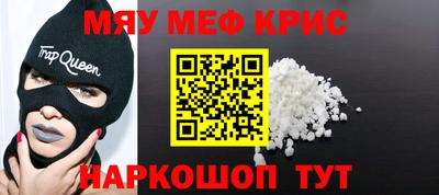 марки nbome Будённовск