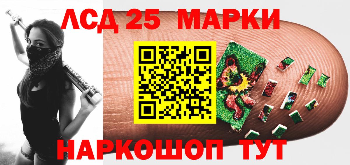 Лсд 25 экстази кислота  ЛСД экстази  Вход с VPN  Касимов  Лсд 25 экстази кислота 