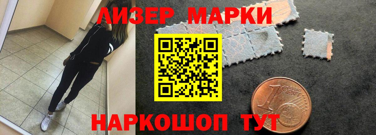 ЛСД экстази кислота Касимов