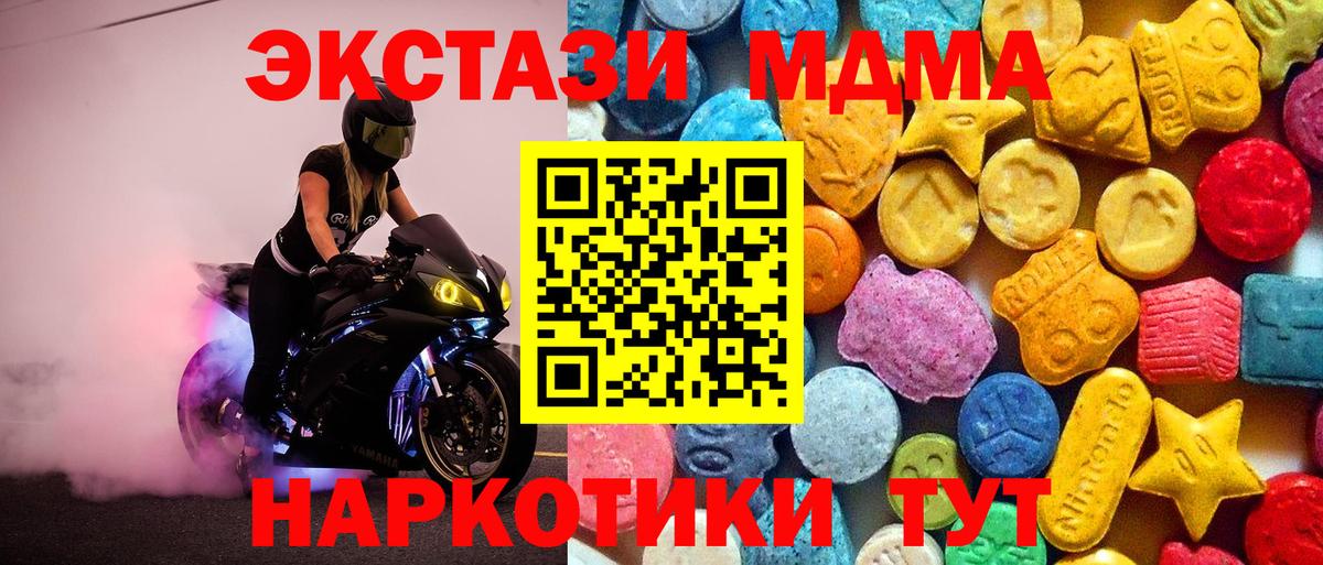 MDMA VHQ Касимов