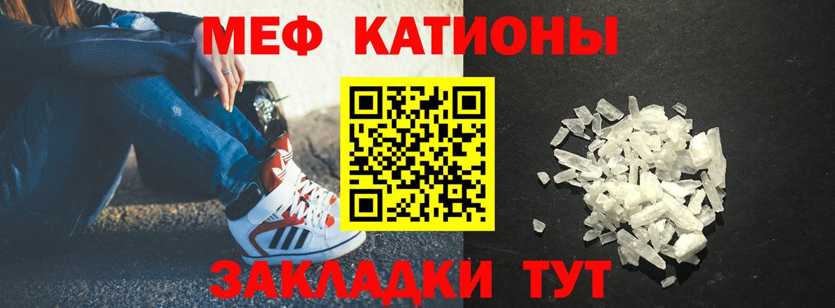 МЕФ  Мефедрон VHQ  МЯУ-МЯУ  Касимов  Вход с VPN  МЯУ-МЯУ 4 MMC 