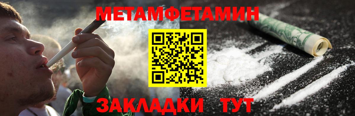 Метамфетамин Декстрометамфетамин 99.9%  Вход с VPN  Метамфетамин Декстрометамфетамин 99.9%  Касимов 