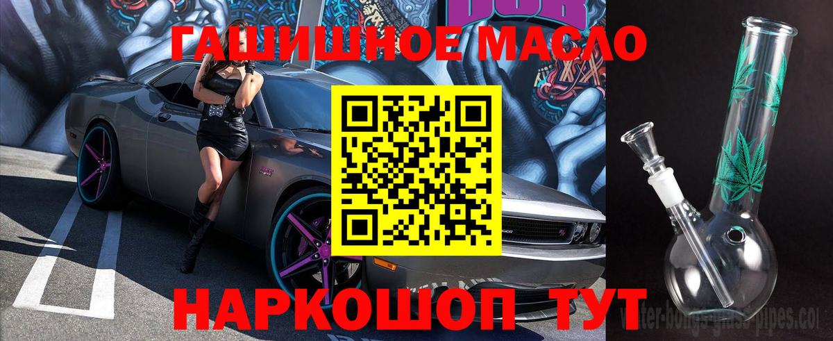 ТГК вейп Касимов