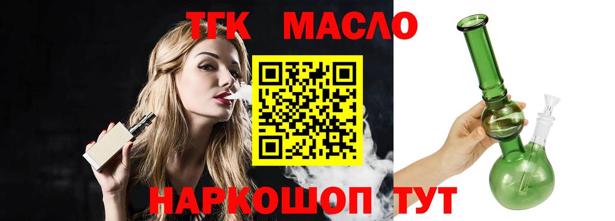 Меф МЯУ МЯУ кристаллы  АМФ кристаллы  ГАШ  Каннабис  Лсд 25  ГАШ  Касимов  Вход с VPN 