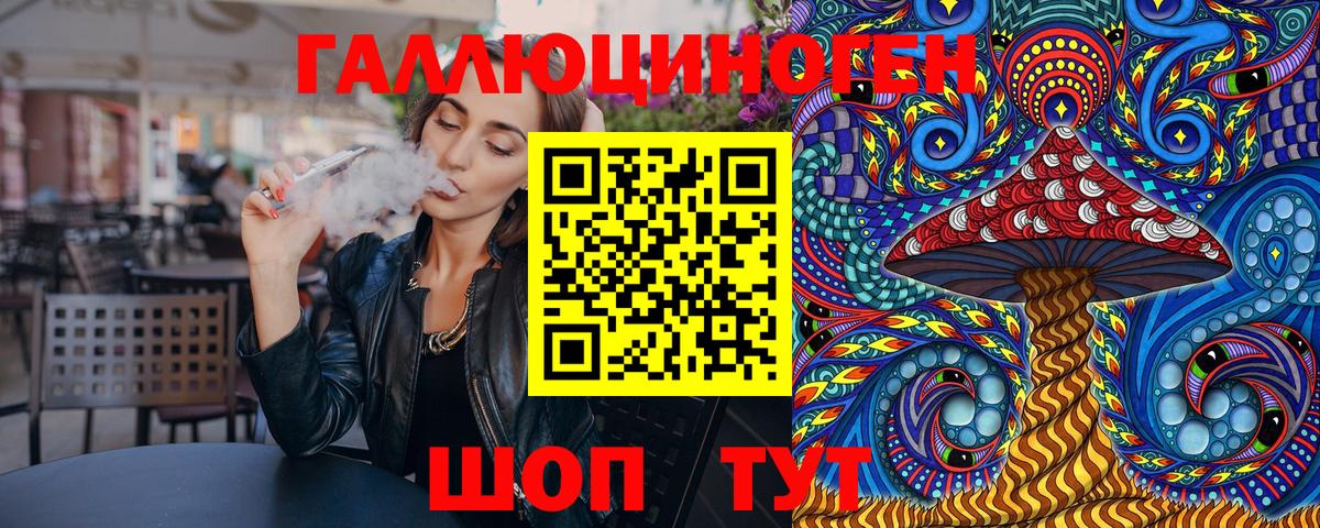 Псилоцибиновые грибы GOLDEN TEACHER Касимов